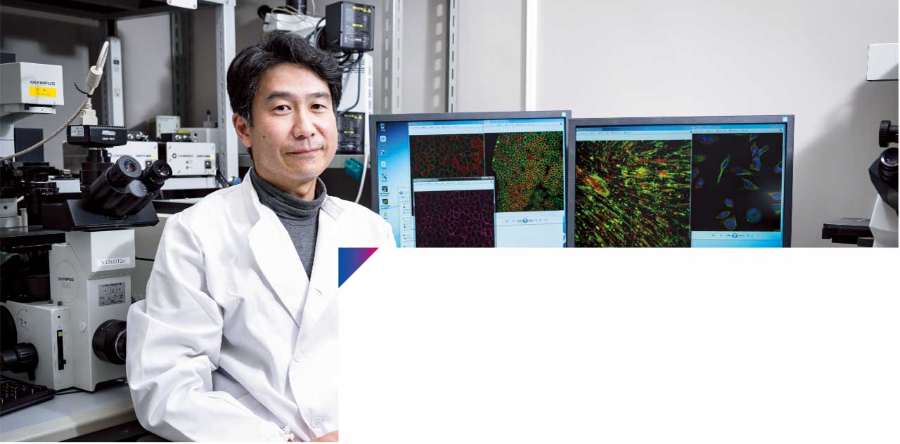 理系の「研究・学び」最前線